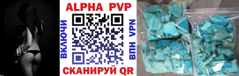 Хочу наркоту Павловская APVP МЕФ ГАШИШ Амфетамин Конопля