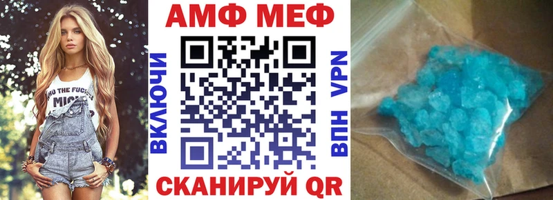 Amphetamine Розовый  блэк спрут как зайти  Павловская 