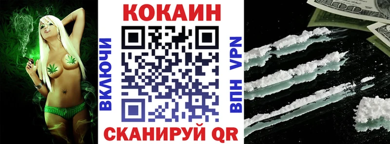 hydra зеркало  Павловская  Cocaine 98% 
