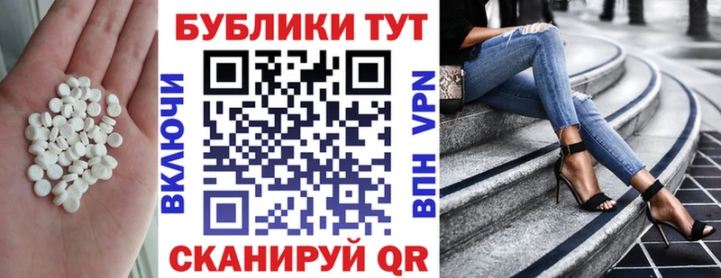 Экстази бентли  Павловская 