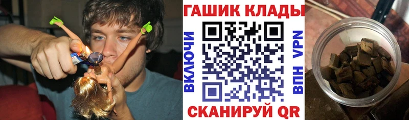Гашиш гашик  Павловская 