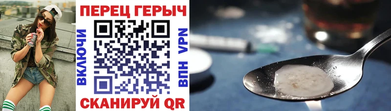 кракен онион  Павловская  ГЕРОИН герыч 
