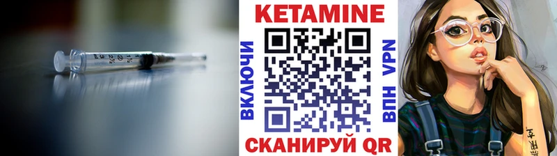 наркошоп  Павловская  КЕТАМИН ketamine 