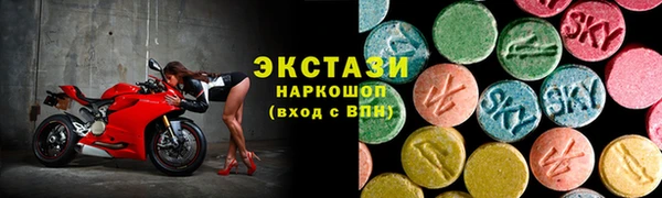 ГАЛЛЮЦИНОГЕННЫЕ ГРИБЫ Арсеньев