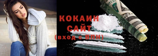 прущая мука Армянск