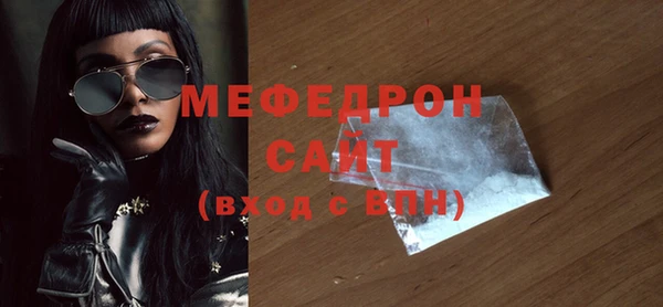 ГАЛЛЮЦИНОГЕННЫЕ ГРИБЫ Арсеньев
