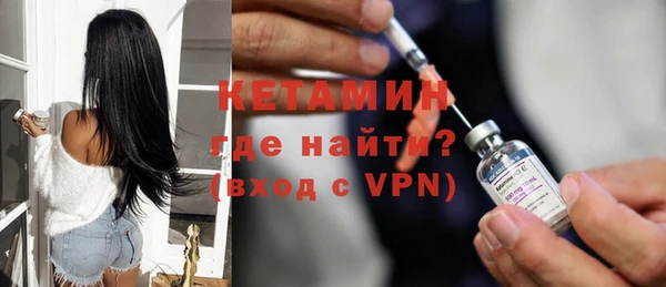 соль ск Балахна