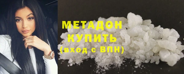 ГАЛЛЮЦИНОГЕННЫЕ ГРИБЫ Арсеньев