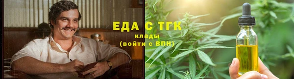 ГАЛЛЮЦИНОГЕННЫЕ ГРИБЫ Арсеньев