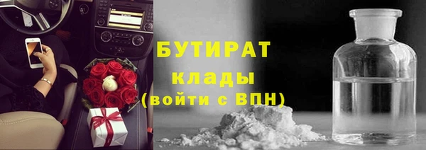 метадон Аркадак