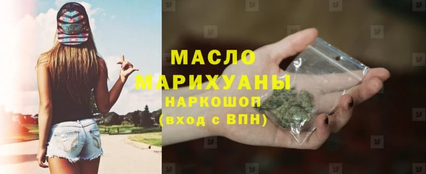первитин Переславль-Залесский