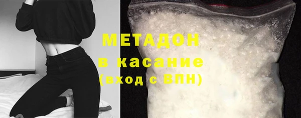 ГАЛЛЮЦИНОГЕННЫЕ ГРИБЫ Арсеньев