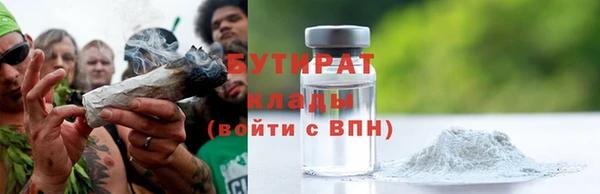 ГАЛЛЮЦИНОГЕННЫЕ ГРИБЫ Арсеньев