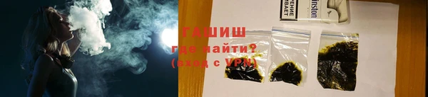 ГАЛЛЮЦИНОГЕННЫЕ ГРИБЫ Арсеньев