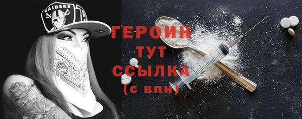 первитин Переславль-Залесский