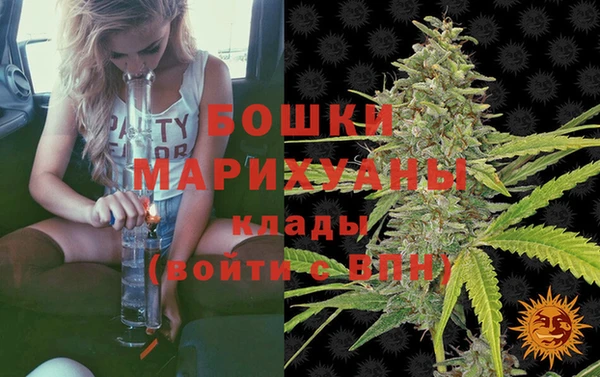 первитин Переславль-Залесский
