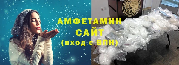 ГАЛЛЮЦИНОГЕННЫЕ ГРИБЫ Арсеньев