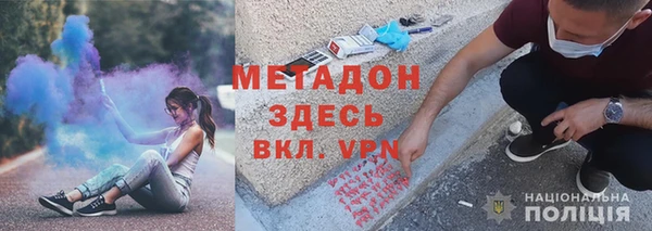 метадон Аркадак