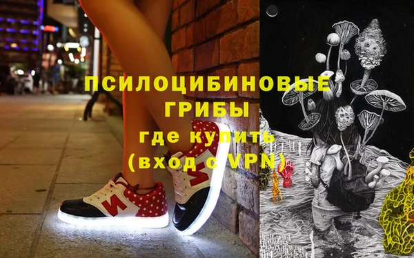 первитин Переславль-Залесский