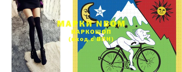ГАЛЛЮЦИНОГЕННЫЕ ГРИБЫ Арсеньев