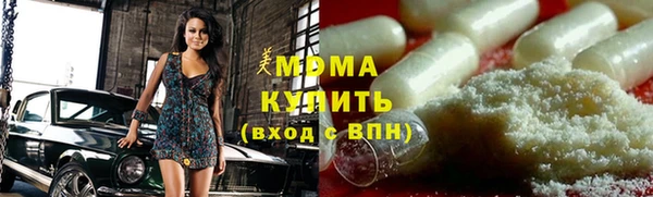 соль ск Балахна