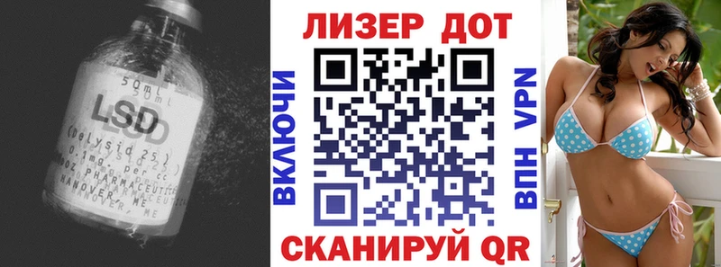 LSD-25 экстази ecstasy Павловская