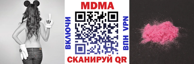 наркошоп  Павловская  МДМА Molly 