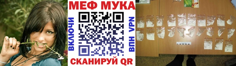 blacksprut как войти  Павловская  МЕФ мяу мяу 