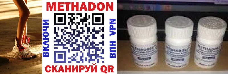 купить Павловская МЕТАДОН мёд