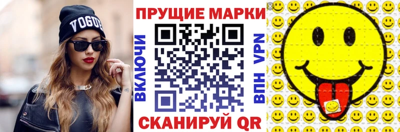 Марки N-bome 1,5мг  Павловская 