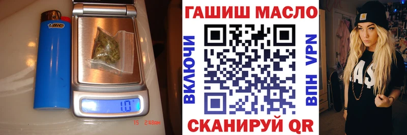 наркошоп  Павловская  Дистиллят ТГК Wax 
