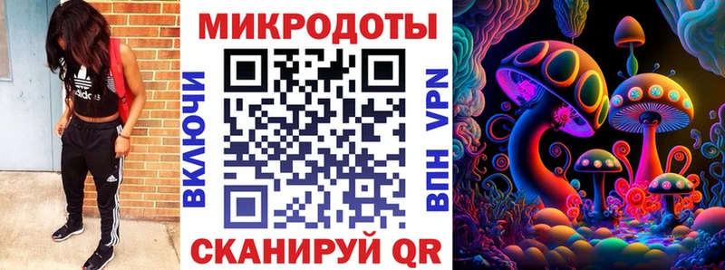 Псилоцибиновые грибы Magic Shrooms  где продают наркотики  ссылка на мегу вход  Павловская 
